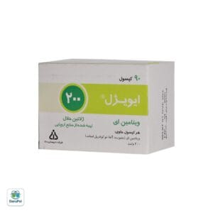 کپسول ژلاتینی نرم ویتامین E 200 iu ایویژل دانا