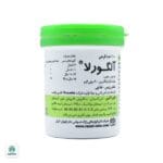 قرص آلگورلا رازک - تصویر 2