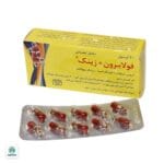 کپسول فولایرون زینک رازک - Image 3