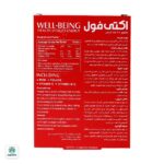 قرص اکتی فول - Image 7