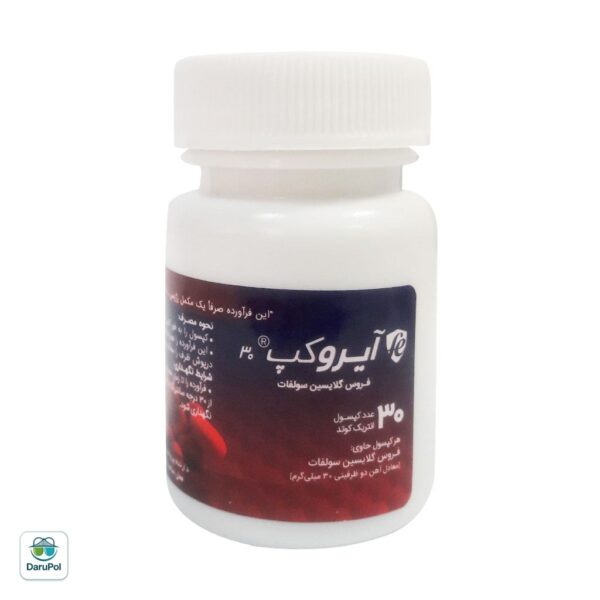 کپسول آیروکپ آدریان