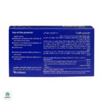 کپسول دورمیرین فورت آدریان - Image 3