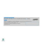 ژل ترمیم کننده افکتوهیل آدریان - Image 3