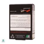 ساشه کلاژن جی جن آلفا ویتامینز - Image 3
