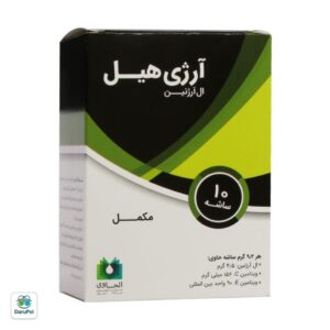 ساشه آرژی هیل الحاوی