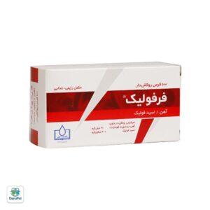 قرص فرفولیک الحاوی