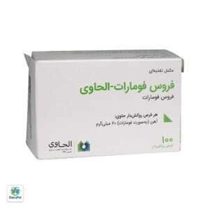 قرص فروس فومارات الحاوی