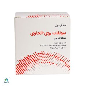 کپسول سولفات روی الحاوی