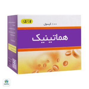 کپسول هماتینیک امین
