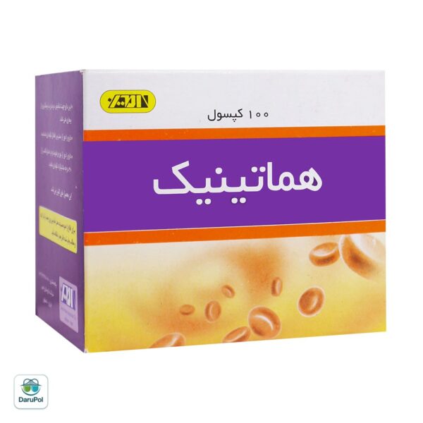 کپسول هماتینیک امین