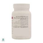 کپسول پرایم رز آنتی ایجینگ - Image 2