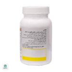 سافت ژل فلکس آنتی ایجینگ - Image 3