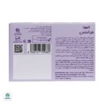 صابون هرباسنس آردن مناسب انواع پوست - تصویر 7