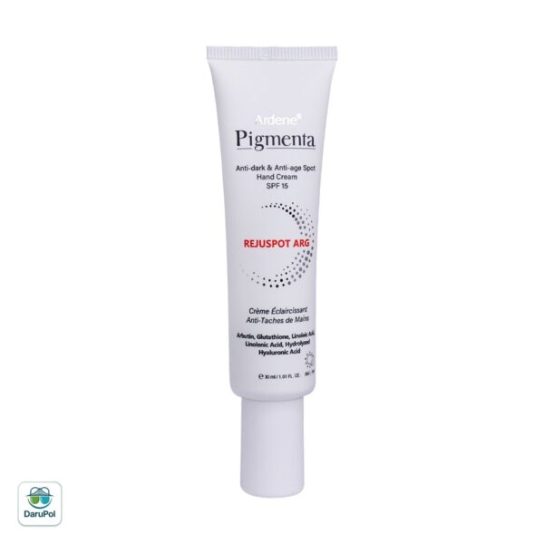 کرم دست ضد لک و روشنکننده SPF15 پیگمنتا آردن