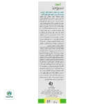 محلول ضد جوش سبوما آردن - Image 3