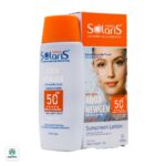 لوسیون آبی ضد آفتاب فاقد چربی SPF50 آکوا نیوژن سولاریس آردن - Image 2