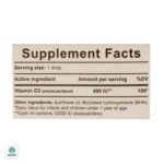 قطره کید ۳ فورت بی اس کی - تصویر 2