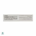 ویال خوراکی ال کارنیتین 2000 بی اس کی - Image 2