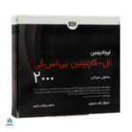 ویال خوراکی ال کارنیتین 2000 بی اس کی