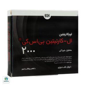 ویال خوراکی ال کارنیتین 2000 بی اس کی