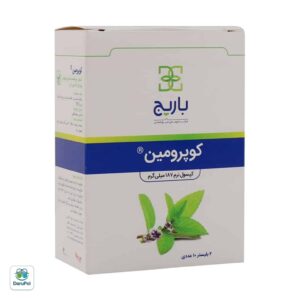 کپسول کوپرومین باریج اسانس