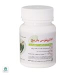 کپسول نرم خوراکی اکالیپتوس باریج اسانس