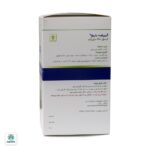 کپسول گرین فیت باریج اسانس - Image 2