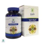 کپسول گرین فیت باریج اسانس - Image 5