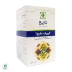 کپسول گرین فیت باریج اسانس - Image 4