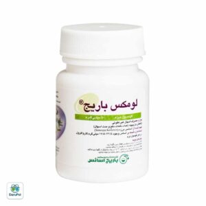 کپسول نرم لومکس باریج اسانس