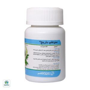 کپسول منوهلپ باریج اسانس