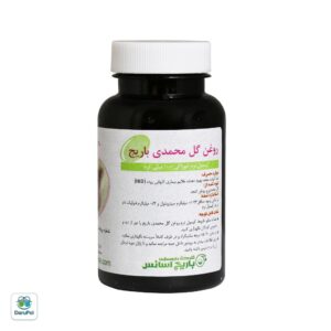 کپسول نرم روغن گل محمدی باریج اسانس