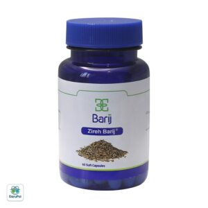 قرص زیره 75 میلی گرم باریج