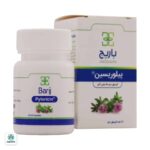 کپسول نرم پیلوریسین باریج اسانس - تصویر 2