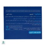 ساشه کلستروم سام فیت برسام فارمد - تصویر 3