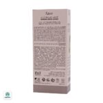 لوسیون بدن پسوریازیس سریتا - Image 2