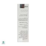 ژل تثبیت کننده ابرو سریتا - تصویر 3