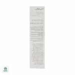شامپو رنگساژ سریتا مدل Silver - Image 2
