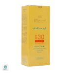 کرم ضدآفتاب مینرال SPF30 سینره مناسب پوست‌ های حساس - Image 2
