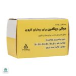 قرص مولتی ویتامین بیماران کلیوی دانا