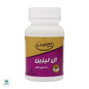 قرص ال لیزین 500 میلی گرم دانا