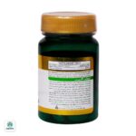 کپسول زینک 40 میلی گرم دانا فارما - تصویر 2