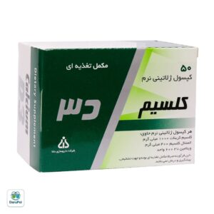 کپسول ژلاتینی نرم کلسیم 1000 میلی گرم و ویتامین D3 دانا