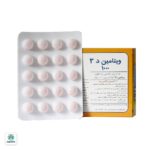 کپسول ژلاتینی ویتامین D3 دی ویژل 1000 واحد دانا - Image 2