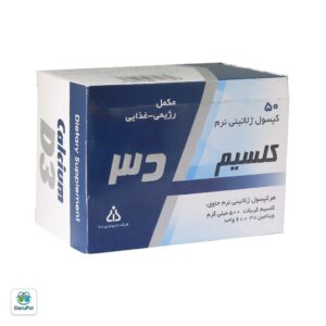 کپسول ژلاتینی نرم کلسیم و ویتامین D3 دانا