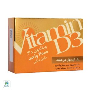 سافت ژل ویتامین 4000  D3 دانا