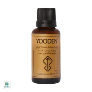 روغن خراطین یودن دایان فارما