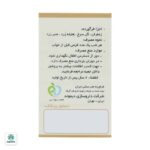 قرص دایمولاکس دیموند - Image 2