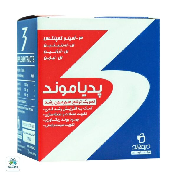 ساشه پدیاموند دیموند