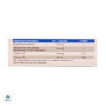کپسول آرتیپس دایونیکس فارما - Image 3